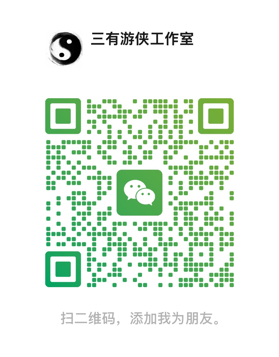 作者微信二维码